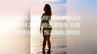 『性爱日记』 欧洲留学女友『林雅儿』与帅哥男友无套激情啪啪作品3V波尔图性游记