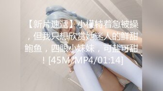 [MP4]STP32564 路虎探花3000元约炮??模特身材花臂兼职小妹，身材极好还可以抱起来操 VIP0600