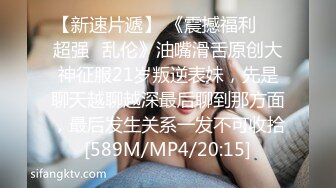 [MP4]难得一见超嫩馒头逼！超棒身材细腰美乳！无毛嫩穴假屌猛捅