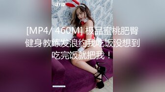 [MP4/804M]2/12最新 七天极品探花约操巨乳小少妇高跟美腿风骚尤物VIP1196