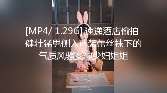 私房十月最新流出售价102元的CD极品无内JK制服美女来大姨妈还穿开档黑丝