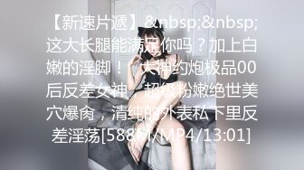 自录无水印 【小狐狸520】P5 超骚母狗少妇玩各种道具喷水4月10-25【19V】 (5)