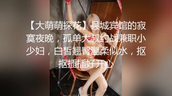 [2DF2] 《走遍全国探花》酒店约会两个良家少妇打牌输了两个一块被草 2 -[MP4/150MB][BT种子]