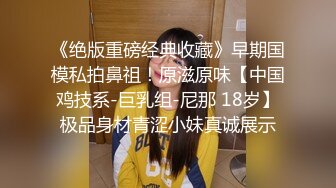 【10月新档二】国产著名网红福利姬「下面有根棒棒糖」OF日常性爱私拍 户外野战、强行无套、解锁后庭 (2)