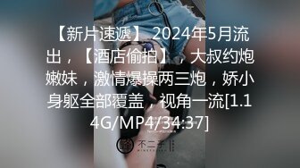 【新片速遞 】 2023-3-20流出情趣酒店新片速递下午约炮极品豪乳❤迷人身材高颜值少妇[737MB/MP4/49:18]