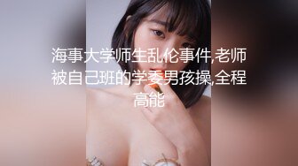 理发店里的骚男女真鸡巴骚，白日宣淫衣服都不脱直接上位看着店门外激情抽插大骚逼前面还有孩子真不怕被看见