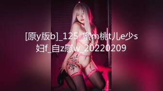 萝莉女神3.29✿ 最美极品白虎美少女▌米拉 ▌究极绝活羞耻女上大开M腿潮吹喷射 最佳视角吞吐鸡巴一览无余