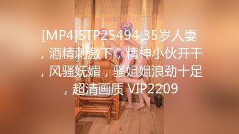 [MP4/ 2.11G] 童颜巨乳小女友跟小哥激情啪啪，全程露脸玩滴蜡小游戏，交大鸡巴让小哥舔逼