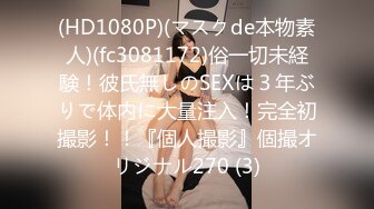 FC2-PPV-3973085 童顔・18歳 背伸びしたい年頃。甘えるのが嫌いと主張するとっても甘えん坊な保育科専攻の女子大生