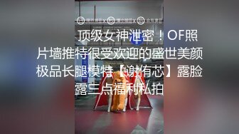 秀人网 清纯大美女 熊小诺高价定制剧情 以身抵债 被下药捏奶 抠 穴漏奶头逼毛骚声呻吟