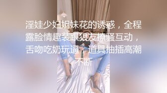 推特92万粉丝，极品波霸女神【九儿温柔妹妹】888元定制，主题《晨间游戏》