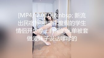 [MP4]深夜约战嫩妹 坚挺一手抓奶子&nbsp;&nbsp;跪着深喉口交&nbsp;&nbsp;扶着小腰爆操&nbsp;&nbsp;操的受不了给口出来