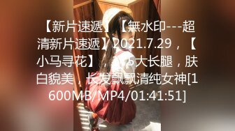 【国产版】[TMP-0053]斑斑 约到极似前男友 天美传媒