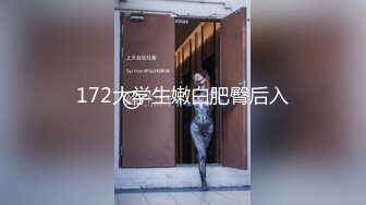 高颜值少数民族东莞女神【雪糕】露脸私拍 吹拉弹唱还玩女王调教啪啪足交相当炸裂[MP4/2200MB]