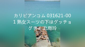 [MP4/528MB]海角大神真实姐弟乱伦历程大年初一在厨房后入前插、口爆内射姐姐的骚逼