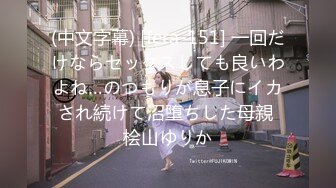 [FHD/11.7G]SSIS-762 在身体中奔跑的奇怪感觉和快感 河北彩花【BVPP】