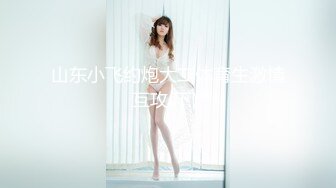 小李探花2000元约炮❤️暑期出来兼职的学生妹直接把她干到受不了了