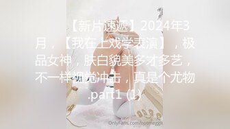 ✿真实乱伦大神✿和00年表妹网恋后，裸聊录屏威胁后她，终于能开房睡到她了！