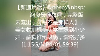 无水印源码自录--【妈妈不在家  】双马尾平胸萝莉，无毛馒头穴，自慰，骑乘，口交，被人艹的嗷嗷叫， 5月18-6月4号 合集 【65V】 (55)