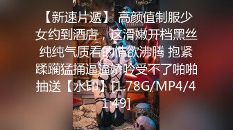 [MP4/ 1.78G]&nbsp;&nbsp;活超棒的小少妇让大哥体验什么叫精致服务，全套莞式服务超棒享受