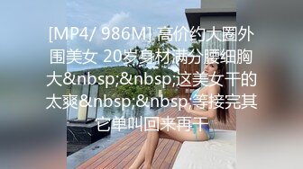 [MP4/ 1.89G] 身材很棒的甜美小姐姐 不知道去哪喝多了&nbsp;&nbsp;和小哥哭诉了自己被家人压榨的血泪史