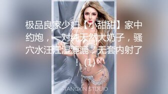 珠海美腿玉足小姐姐推特网红LISA私拍完~龟责榨精裸足丝袜推油精射 (7)