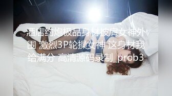 水冰月  极品白丝椰乳羞耻耸立 还没操女神淫水就狂流 大开M腿淫荡抽插 女上位宫口榨汁