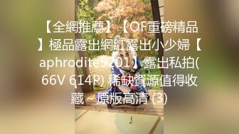 [MP4/3.28GB] 三个00后嫩妹妹！年纪不大超会玩！双头龙互插嫩穴，幸福炮友轮流一干三