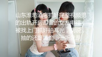 山东淮坊酒店抓奸完整视频男的出轨开房却留的女友电话，被找上门抓奸抽耳光，别说，抽的还挺清脆，一听就是