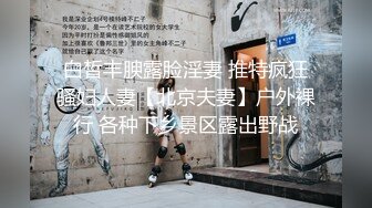 10月新品风吕特攻专业女盗手暗藏高清设备偸拍?洗浴中心女宾部换衣室内部春色?极品姐妹花组队来洗香香身材很顶很嫩