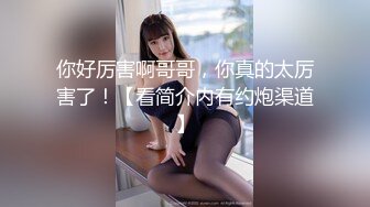 STP27506 酒店约操肉感美女，女仆装大肥臀，灵活舌头舔屌，怼着骚穴深插