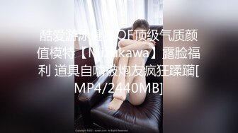 [MP4/ 1.55G]&nbsp;&nbsp;超漂亮梅花纹身酒窝美女！好身材白嫩美乳，极品无毛嫩穴，张开双腿对着镜头