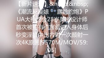 【新片速遞】 推特OnlyFans网红女神，韩国第一翘臀长腿女神三月份最新作品，3P 一个操一个录像，白浆冒泡 轮到录像的 激动得手抖[761M/MP4/21:35]