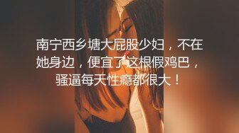 《高能預警☀重磅》極品身材顏值巔峰比女人還女人網紅臉頂級外圍T【宋璇】私拍～被金主各種玩肏，嗲聲嗲氣雌雄難辨直男最愛 (2)