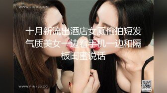 【新片速遞】&nbsp;&nbsp;超级骚的妹妹！两个白嫩大奶子，伸出舌头一顿嗦，掰开粉穴尿尿，掰开菊花给你们看[649MB/MP4/52:12]