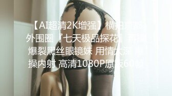 [MP4/ 717M] 小萌不干活，苗条漂亮小姐姐，人瘦胸大，极品桃子奶好坚挺，交啪啪后入