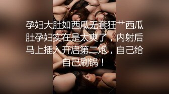 [MP4/ 993M] 呆萌乖巧表妹00后小仙女FortuneCuttie表妹在家玩switch,不小心被鸡巴插入什么东西进来了