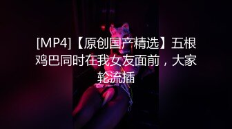 [MP4/41MB]《台湾情侣泄密》来给孩子补课的女老师补着补着竟然补到家长的床上去了