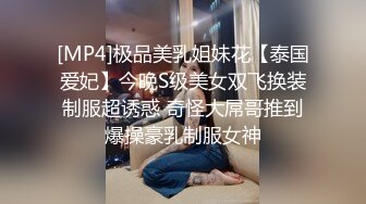 小伙偷吃性药后嫖妓气质美女姐姐,搞一次没过瘾美女要走又加钟继续操,干的直喊爸爸