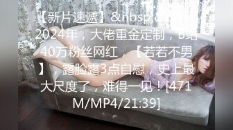 [MP4/ 784M] 颜值不错的人妻3P寻刺激，全程露脸情趣装诱惑被小哥各种抽插爆草