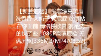 [MP4]STP26497 ?调教淫奴? 超顶大神小二先生MRTU调教性奴专场 淫娃母狗露脸全裸 酒店楼道露出爬行 超刺激栏杆激战爆射 VIP0600