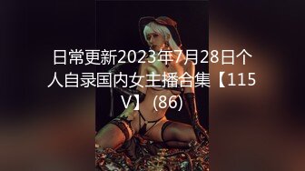 【精品TP】2022家庭网络破解摄像头??偷窥记录独居美女日常更衣 性感骚丁 双手揉搓自慰！一对大奶甚是坚挺12V