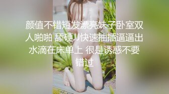 高颜值美女玩漏出