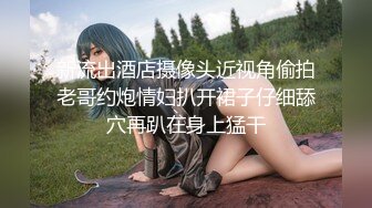 【新片速遞】 高颜值女神七七❤️怎么会有这么美妙的肉体~呻吟声还如此销魂~各种姿势啪啪啪❤️极度诱惑，太炸啦！[692M/MP4/46:41]