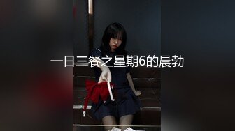 【上】骚贱伪娘勾引美团骑手 骗精～