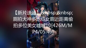 [MP4/ 455M] 女神极品女友，颜值界的扛把子，先爬下给细腻交，无套后入，换了好多姿势，最后撸射在阴毛上真爽