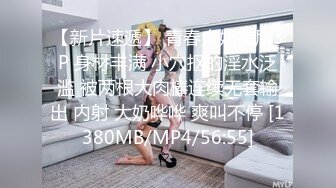 [MP4/ 764M] 超嫩粉穴短发妹妹！连体网袜自摸！紧致干净小穴，大屌深喉插嘴，69姿势互舔，骑乘位打桩机爆插