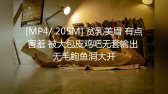 【中文字幕】Gカップ若妻が秘めた人生初、不伦への淡い思い“本物人妻　北乃京香 26歳　最终章”　危険日に膣内射精、旦那以外の精子に背徳感高まり热くなる身体