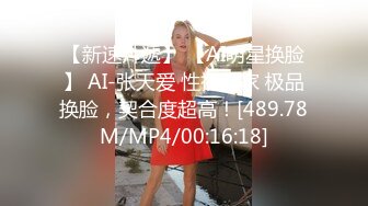 秀人网模特大长腿女神【媛媛酱】诱惑激情私拍~无内无罩裸身露点黑丝自摸