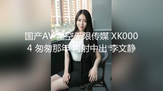 和男友一起来吃饭的JK小妹 小穴张着血盆大口 估计被开发频繁